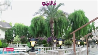 باغ تالار صفا جو