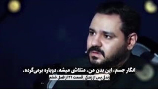 با دوستت دعوا نکن