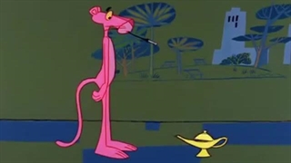 پانگ صورتی - قسمت ۱۴