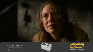 سریال The Last Of Us فصل 1 قسمت 1 (دوبله فارسی)