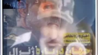 حاج قاسم سلیمانی نماد باور ملت. ایران