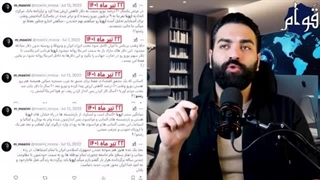 ریاض، ترامپ، پوتین؛ توافقی جدید برای اوکراین یا ترساندن اروپا؟