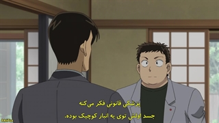 انیمه کاراگاه کونان [Detective Conan] قسمت۱۱۵۸ زیرنویس فارسی