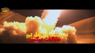 آمریکا خدمتگزار می‌خواهد - امام خمینی(ره)