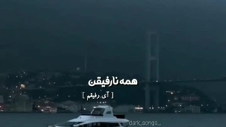 کلیپ عاشقانه و احساسی خیلی قشنگ بنام همه نارفیقن