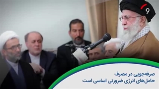 نگهداشت نیروی انسانی در هلدینگ خلیج فارس