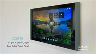 پروژه هوشمند سازی خیابان نشاط اصفهان