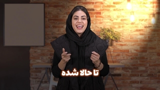 رنگ پس دادن لباس به انگلیسی | to bleed