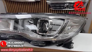 چراغ جلو اصلی فوتون تونلندG7