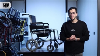 ویلچر حمامی