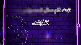 آموزشگاه کنکور آبادگران