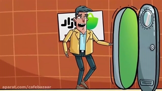 تیزر تبلیغاتی بازار + لینک دانلود برنامه بازار برای گوشی های اندرویدی