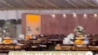 تشریفات پارس