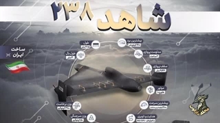 "سه شاهکار رادارگریز ایرانی با تکنولوژی پهپادی آینده!" ( مجله دارکوب)