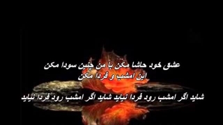 عشق خود حاشا مکن - بانو مرضیه /  Marzieh - Eshghe Khod Hasha Makon