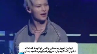 انهایپن تو کوچلا به معنای واقعی گفت که ما لایو میخونیم