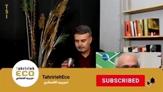 تعجب ترامپ از لطف عجیب مقام ایرانی!