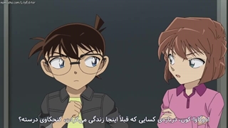 انیمه کارآگاه کونان / Detective Conan قسمت 1158 زیرنویس فارسی چسبیده