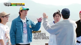 قسمت748 برنامه کره ای رانینگ من+زیرنویس فارسی