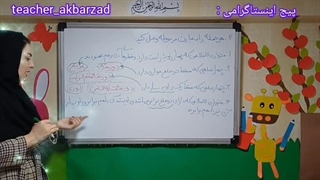 تدریس  ریاضی 09339950232    خانم اکبر زاد بهترین روش تدریس   پیشرفته و فوق حرفه ای  با نکات تکنیکی  و