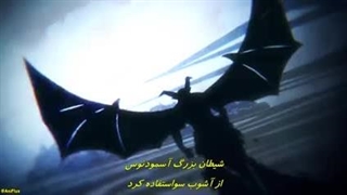 انیمه قدیسهٔ زیادی بی نقص نامزدم کنارم گذاشت و به یه فرمانروایی دیگه فروخته شدم قسمت 3