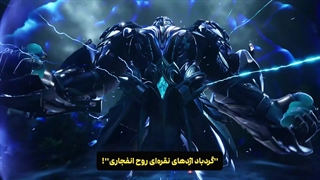 انیمه تخت و نشان Throne Of Seal فصل دوم قسمت 155 زیرنویس فارسی | اَنیــو