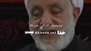 استاد قراعتی