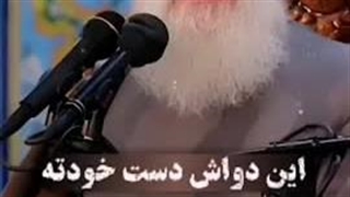 استاد فاطمی نیا