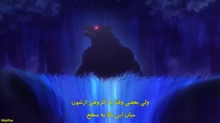 انیمه قدیسهٔ زیادی بی‌نقص- نامزدم کنارم گذاشت و به یه فرمانروایی دیگه فروخته شدم قسمت 3 زیرنویس فارسی چسبیده