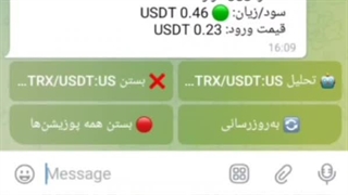 راهنمای کامل گزینه‌ های ربات تریدر پروفسور - مرحله هشتم