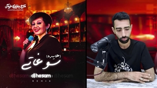 عدل واژه، عدل معنا، عدل اجتماعی