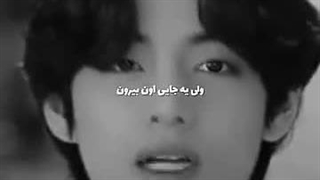 حرف قشنگ تهیونگ:)