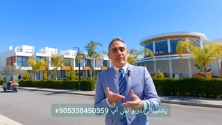 وام بدون بهره در قبرس شمالی