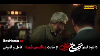 جواد عزتی بازیگر وحشی در فیلم تمساح خونی