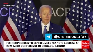 جدیدترین سخنرانی جو بایدن (16 آوریل 2025)