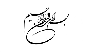 بررسی تأثیرات روش‌های تسکین درد طبیعی در زایمان