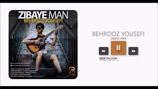 بهروز یوسفی زیبای من