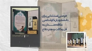 هزینه ساخت موشن فتومونتاژ چقدر است؟ نمونه موشن فتومونتاژ حقوق | بیاسا