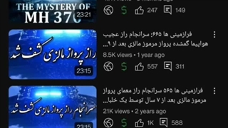 فرازمینی ها ۸۷۳ : دهن لقی ناخواسته هوش مصنوعی Chat GPT و Grok 3 درباره پرواز مرموز مالزی MH370