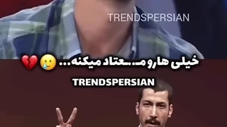 بهرام افشاری انسان بزرگیه