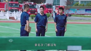 سریال چینی حمله شعله آبی فصل 1 قسمت 28 با زیرنویس فارسی