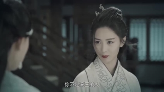 سریال چینی سلسله شمشیر  فصل 1 قسمت 5 با زیرنویس فارسی