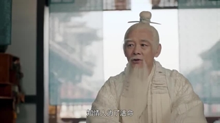 سریال چینی سلسله شمشیر  فصل 1 قسمت 9 با زیرنویس فارسی