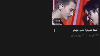 گایز ایشون تازه وارد هستن ، حمایت کنین ازش _ کپ