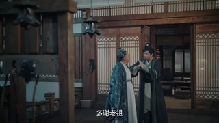 سریال چینی سلسله شمشیر  فصل 1 قسمت 15 با زیرنویس فارسی