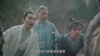 سریال چینی سلسله شمشیر  فصل 1 قسمت 16 با زیرنویس فارسی