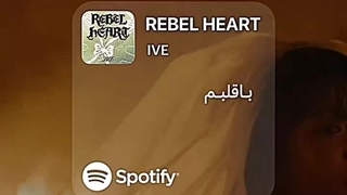 IVE REBEL HEART