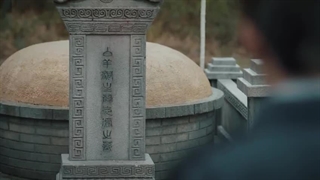 سریال چینی سلسله شمشیر  فصل 1 قسمت 24 با زیرنویس فارسی