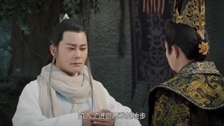 سریال چینی سلسله شمشیر  فصل 1 قسمت 25 با زیرنویس فارسی