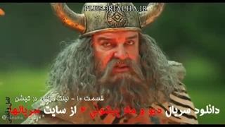 دانلود رایگان دیو و ماه پیشونی 2 قسمت 10 فصل 2 | یک سفر ماجراجویانه جدید با جادوی الفت با نماوا